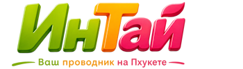 Ваш проводник на Пхукете: недвижимость, визы, бизнес | коПхукет-Рсл 2026